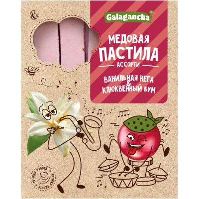  Пастила медовая Ванильная нега и Клюквенный бум, 190г    в Солнечногорске
