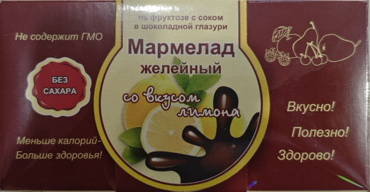  Мармелад в шоколаде "Лимон" 120г в Солнечногорске