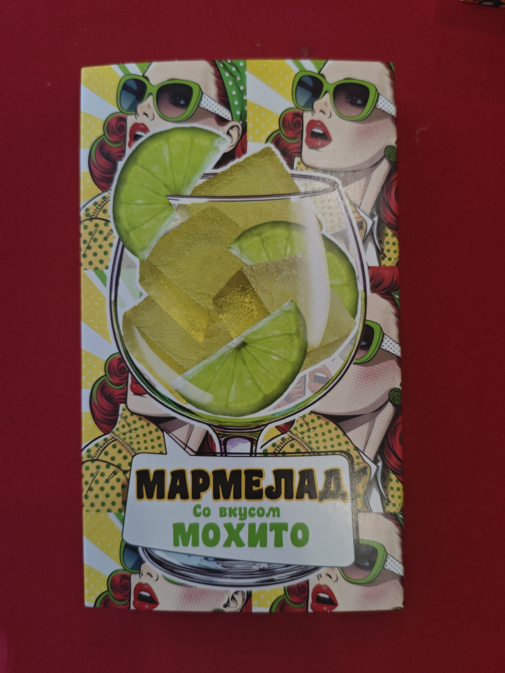  Мармелад Мохито 110г в Солнечногорске