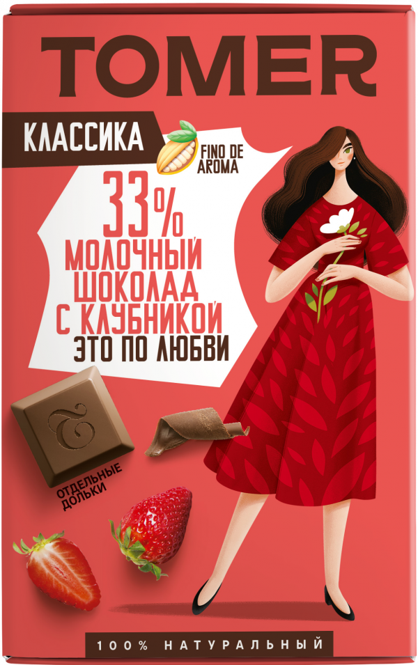 №1 Фабрика Томер  Молочный шоколад с КЛУБНИКОЙ, 90г в Солнечногорске